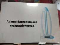 Опромінювач бактерицидний кварцовий настільний,відсутня лампа. Новий.