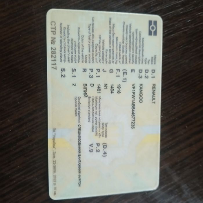 Renault Kangoo 2011 року випуску  1.5тдці