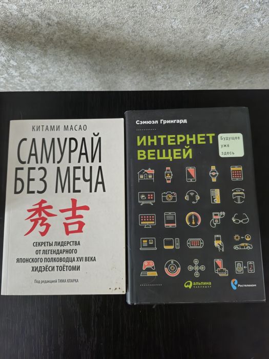 Книги Homo Deus Ювал Ной Харарі та інші