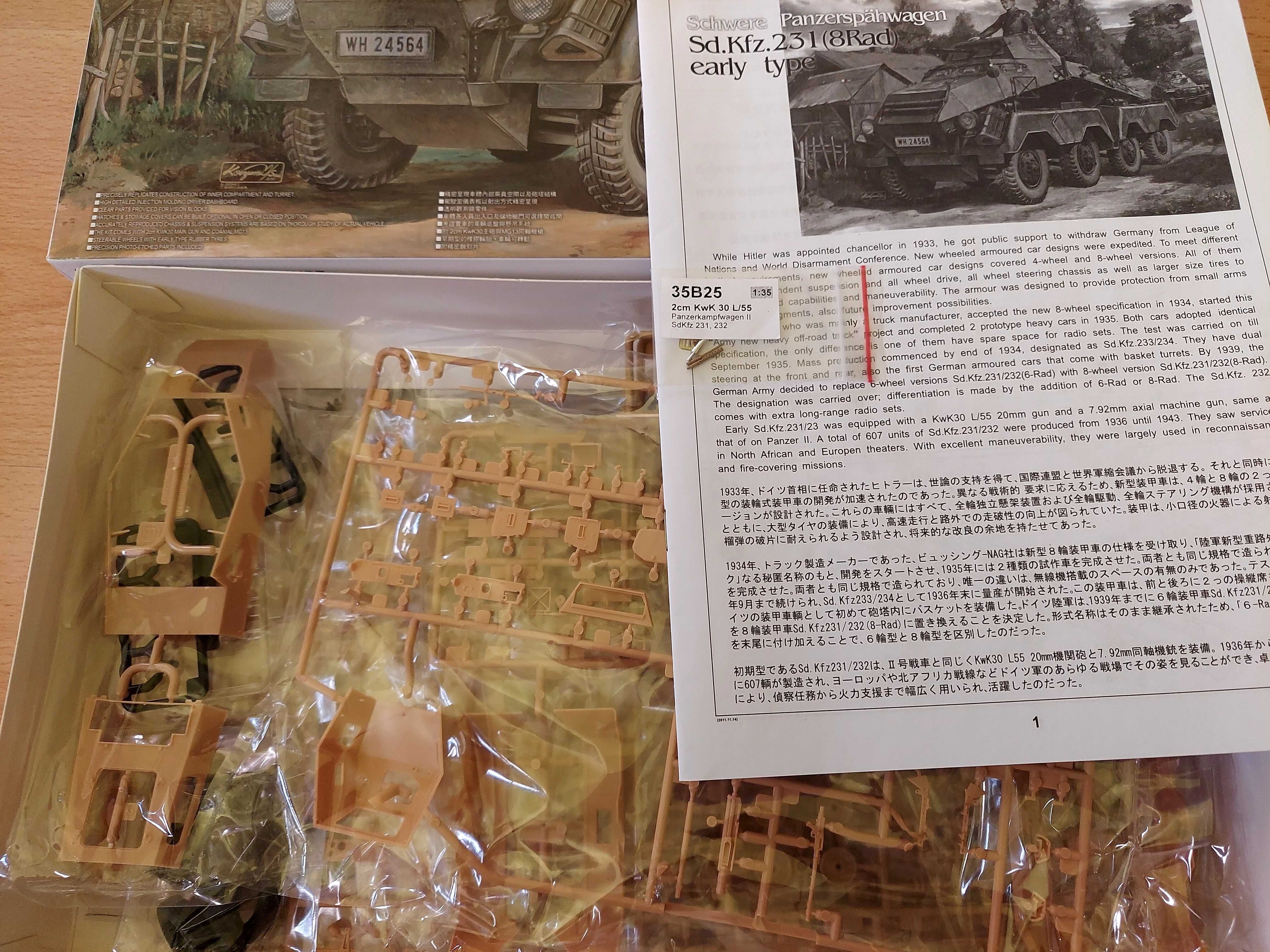 AFV Club 35231 Sd.Kfz. 231 Early Type   1:35