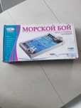 Морской бой (Морський бій)