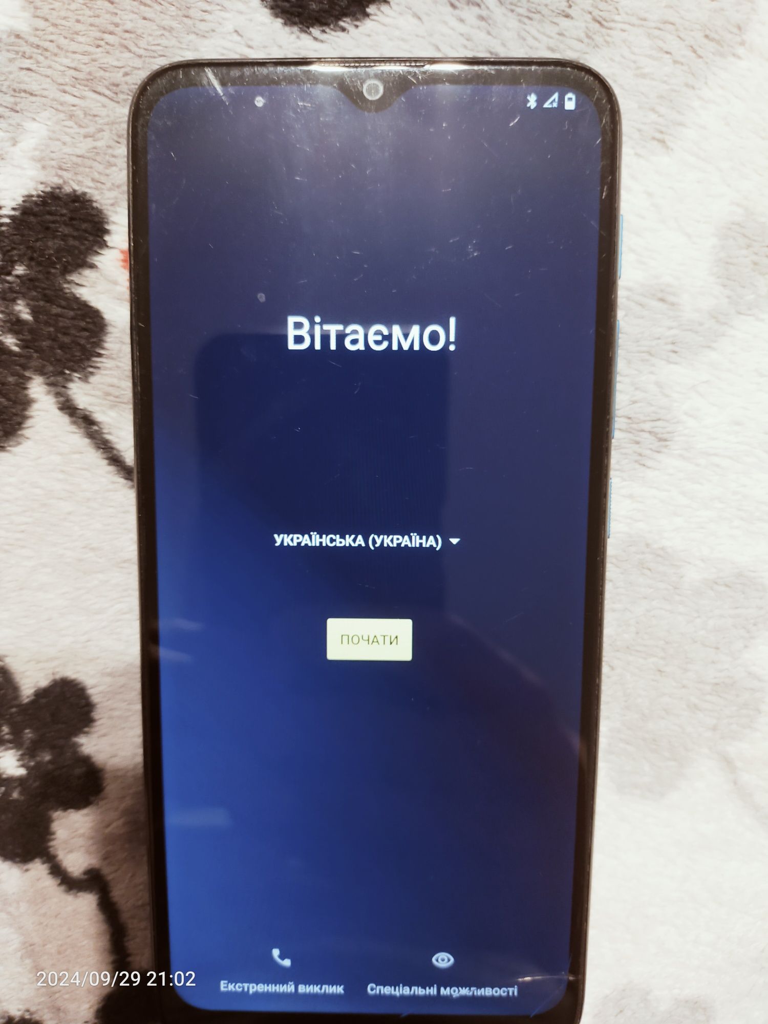 Motorola E7 Power