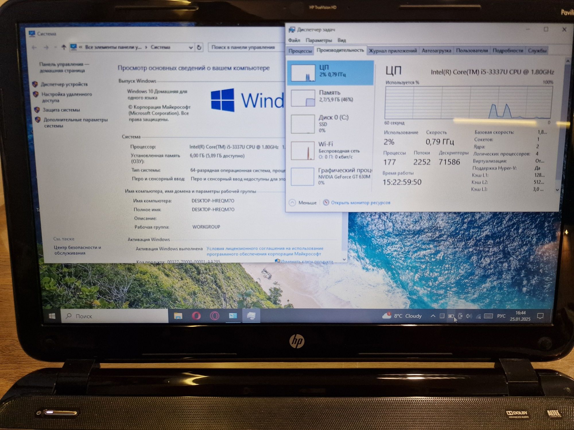 HP 15 (i5/6gb/ssd/gt630)