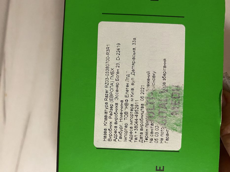 Продам ігрову клавіатуру Razer Ornata V2