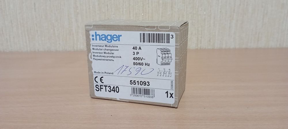 Перекидной рубильник модульный Hger