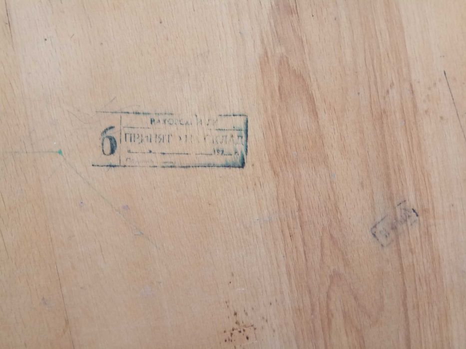 Картина панно маркетри лак дерево ссср 70-е годы винтаж