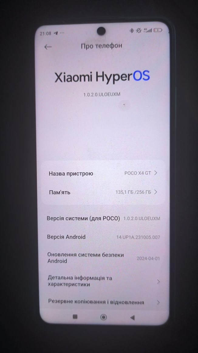 Poco X4 GT Hyper OS 8/256gb