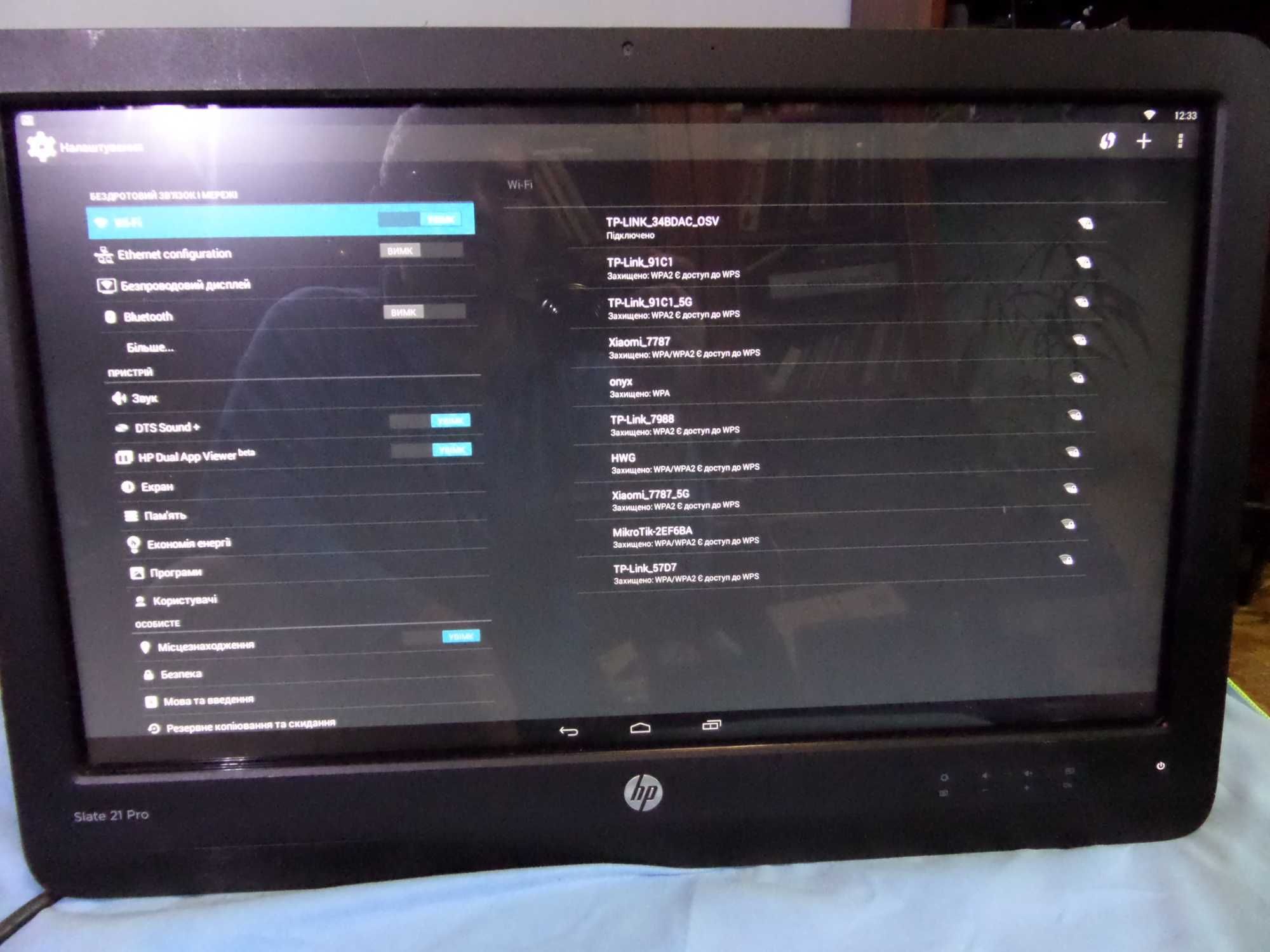 Моноблок на Андроіді Hp slate 21 pro Fuul HD