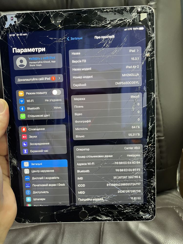 Ipad Air 2 64Gb WI-FI LTE єкран розбитий