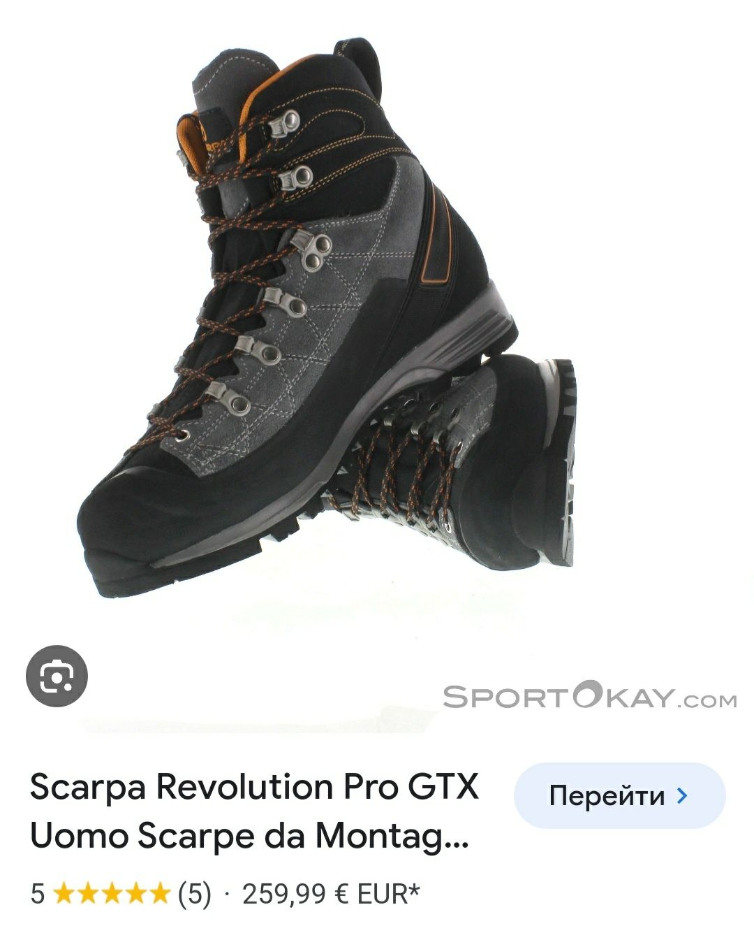 черевики трекінгові мисливські scarpa на gore tex vibram оригінал 

Ро
