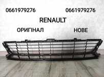 Решітка радіатора нижня Рено Меган 3 з 2014р. 622547366R
