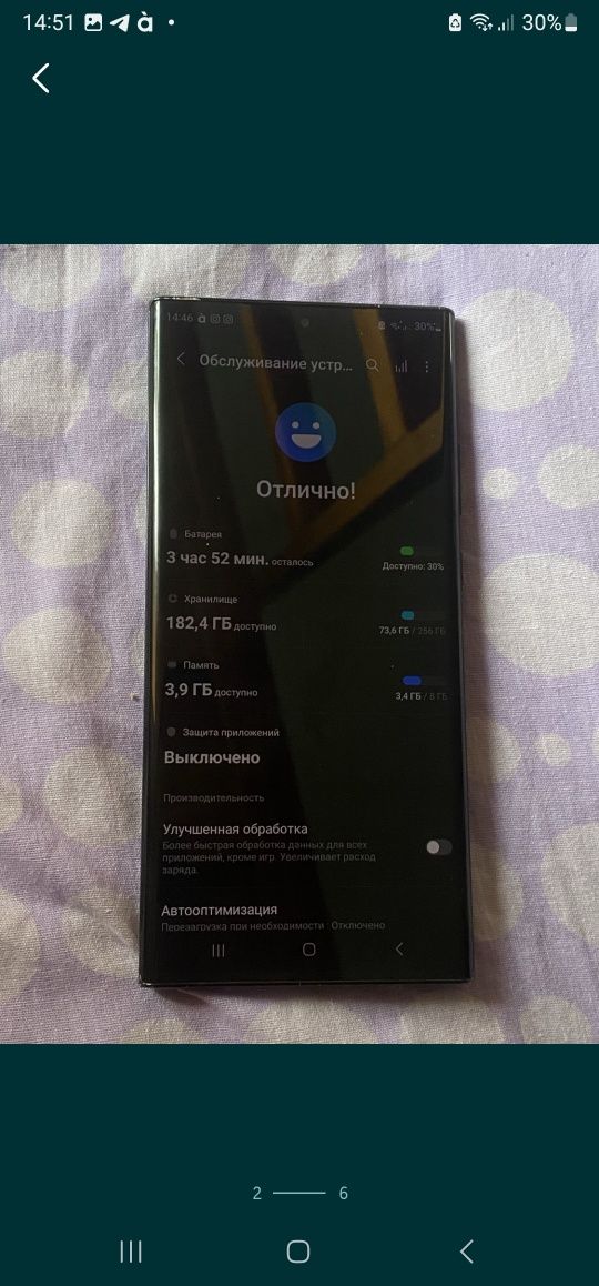 Samsung note 20 ultra 256gb