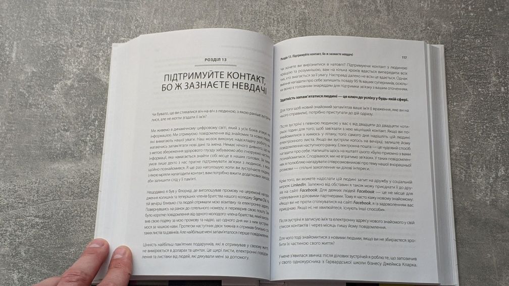 Саморозвиток / Психологія / Продажі / Саморазвитие / психология /