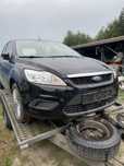Авторозборка Форд Фокус мк2 Ford Focus mk2 Запчастини Розборка