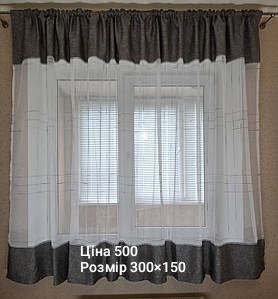 Кухонні тюлі та ламбрекени