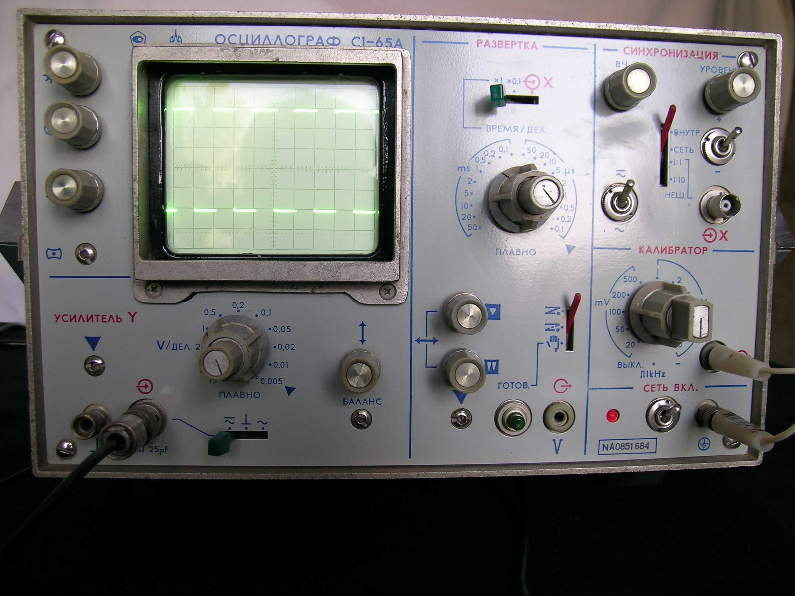 Осциллограф С1-65А.