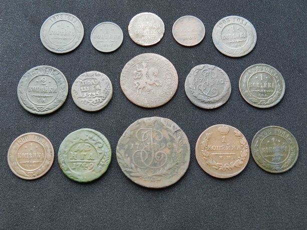 15 монет без повторов.Царизм. Цена за все монеты.Оригиналы.