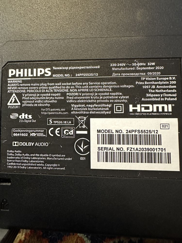 Скалер и бп от телевизора Phillips 24pfs5525