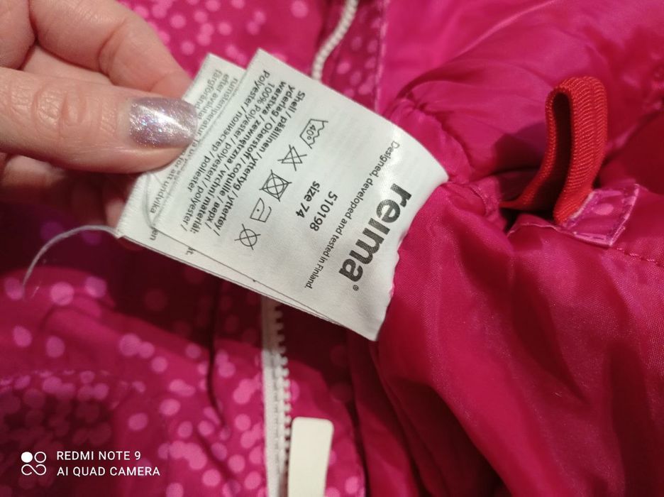 Зимний комбинезон reima р 74-80