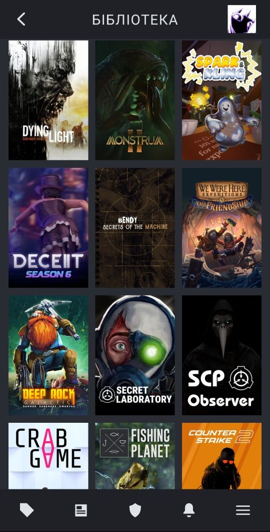 Особистий Steam аккаунт