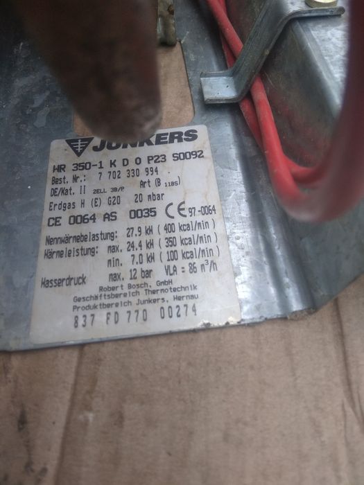 Газова колонка, Bosch Junkers