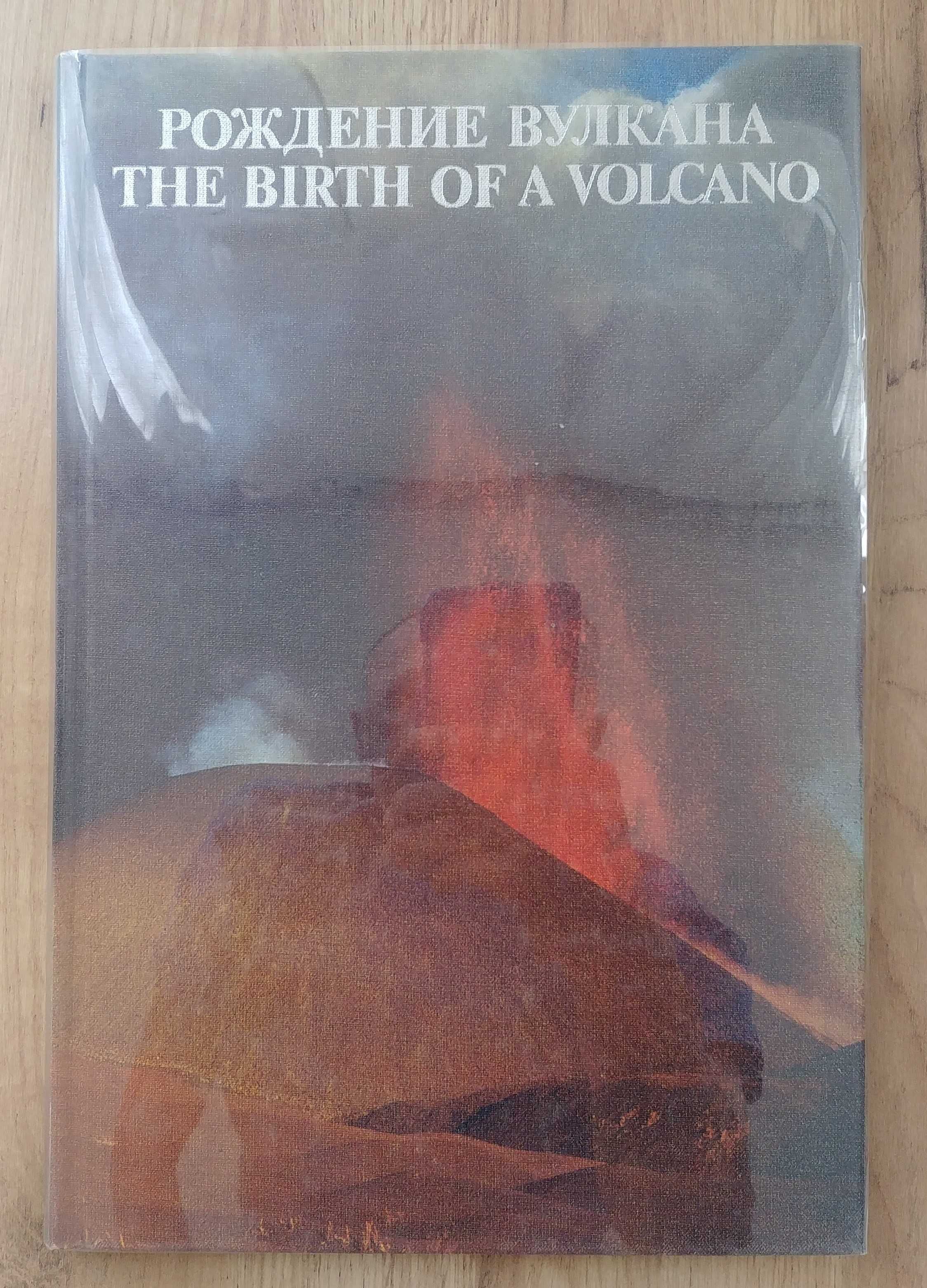 Narodziny wulkanu - the birth of a volcano