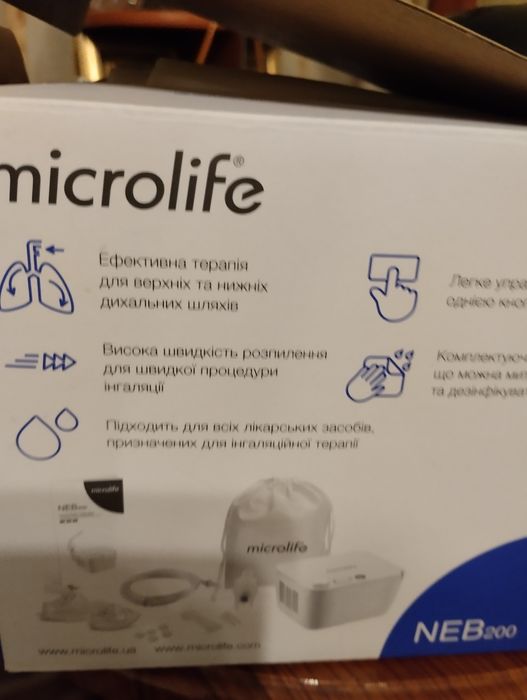 Небулайзер(інгалятор)