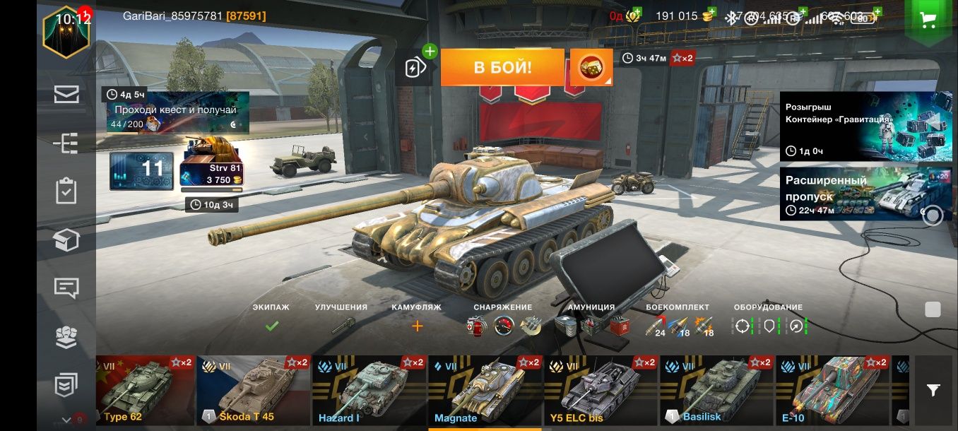 Аккаунт World of Tanks Blitz
