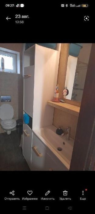 Pokój do wynajęcia