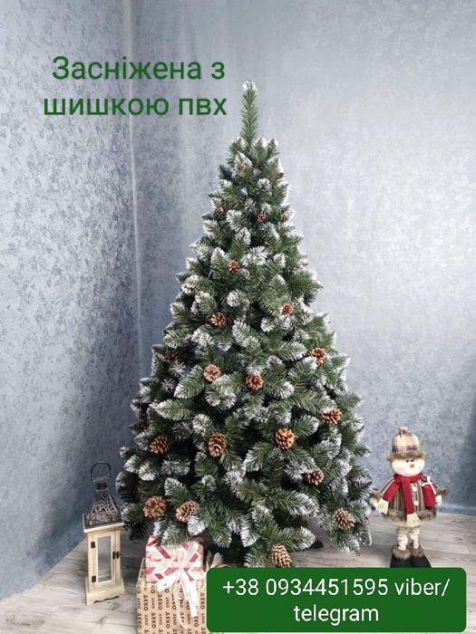 Ялинка штучна лита та пвх