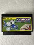 Xevious - gra na Nintendo Famicom / Pegasus / NES