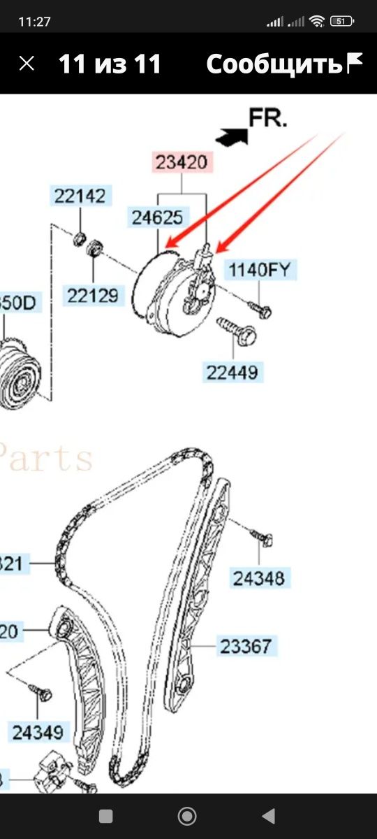 Датчик положения впускного распределительного вала VVT для Hyundai Kia