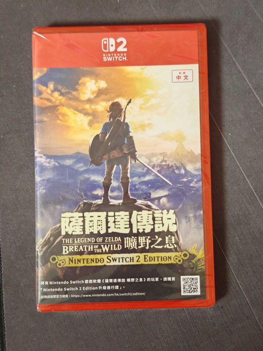The Legend of Zelda: Breath of the Wild - Nintendo Switch 2 Edition