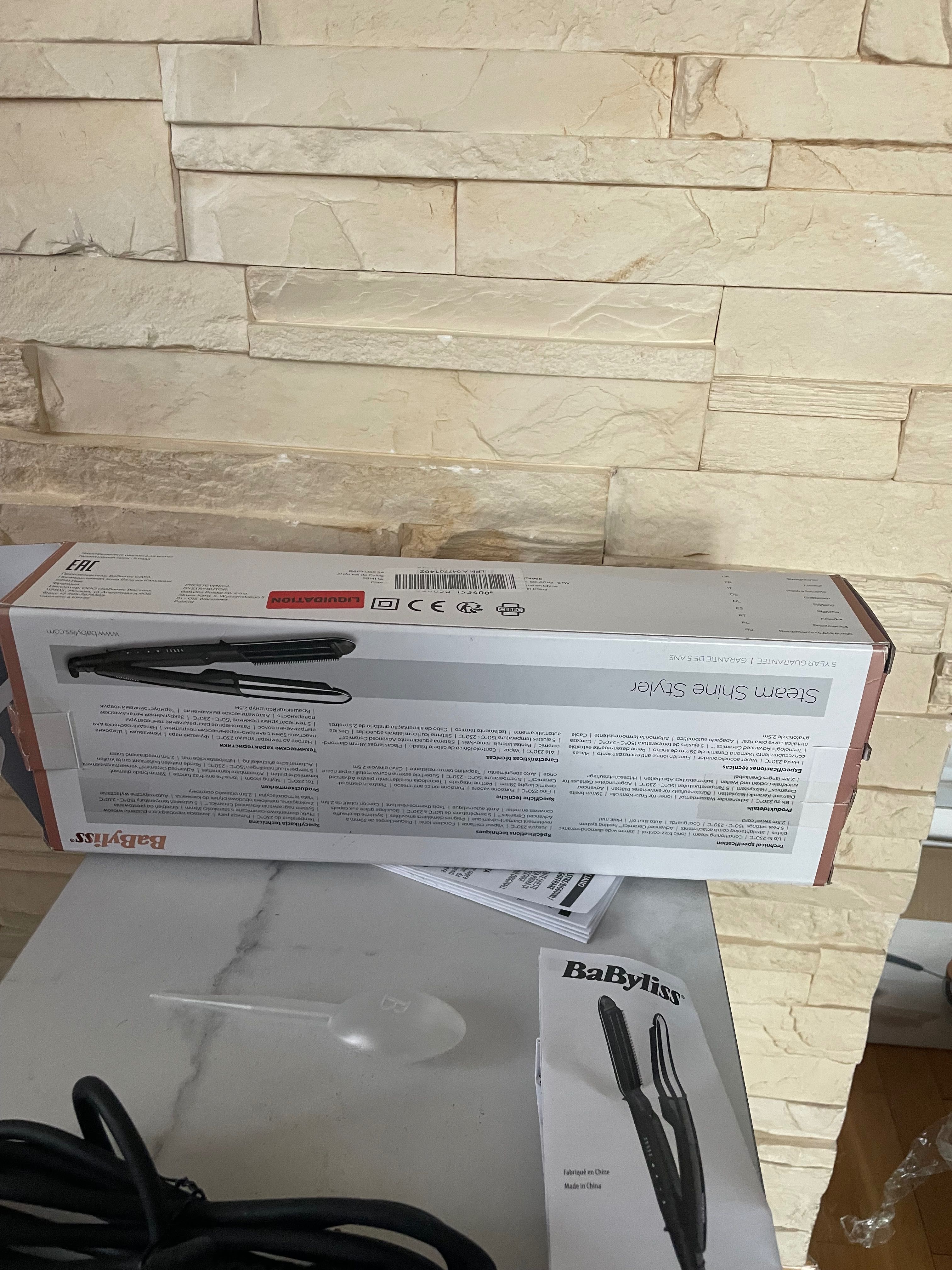 Prostownica do włosów BaByliss ST495E, Prostownica parowa