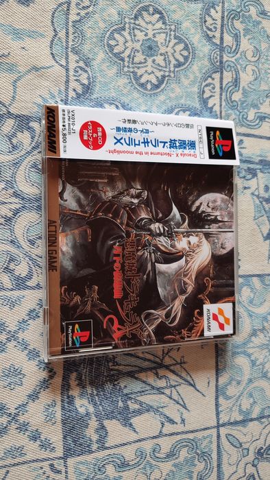 Castlevania Symphony of the night PS1