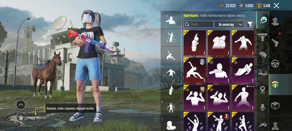 продам аккаунт в Pabg mobile за голду