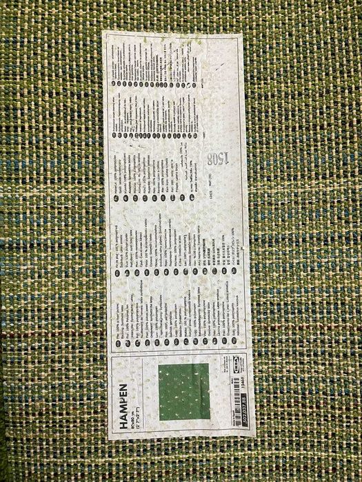 Dywan IKEA Hampen zielony i pomarańczowy