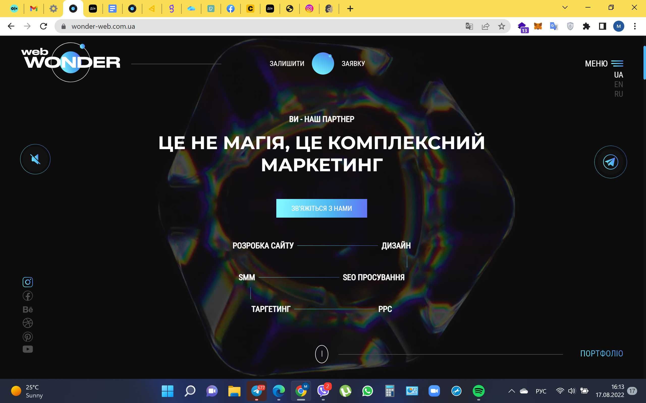 Розробка Сайтів та магазинів/Google TOP/гарантія/SEO/SMM/PPC