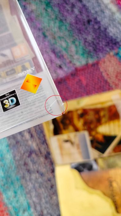 Uncharted 2 i 3 / PS3 / PlayStation 3