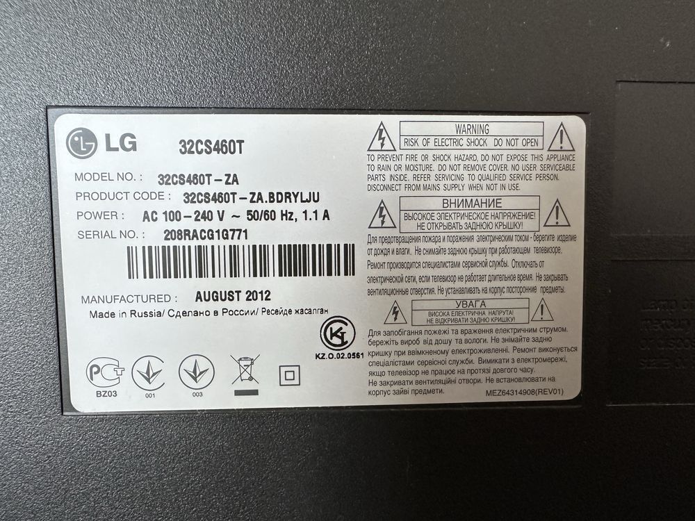 Телевізор LG 32CS460T