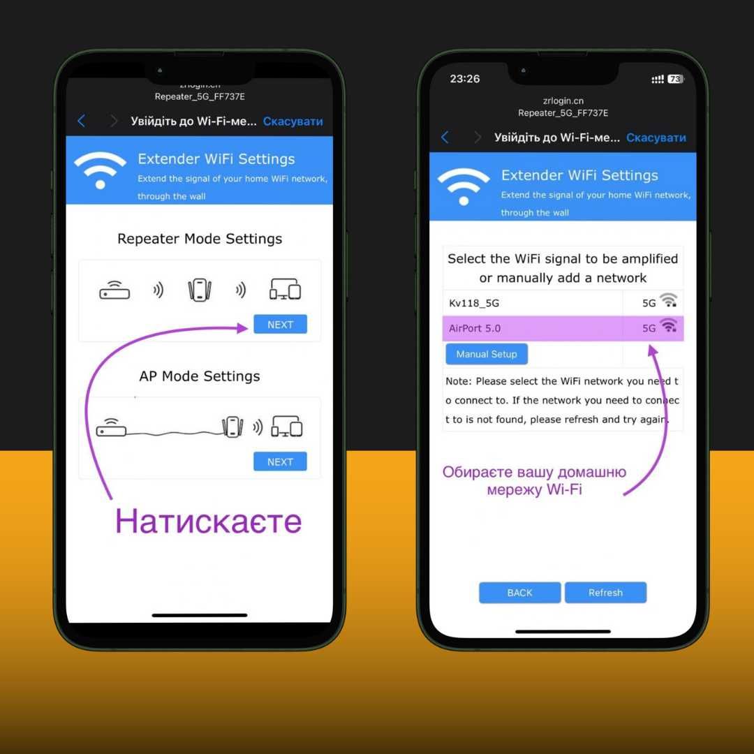 АКЦІЯ!!! Wi-Fi Repeater, 2.4 ghz  вай фай репітер, ретранслятор.