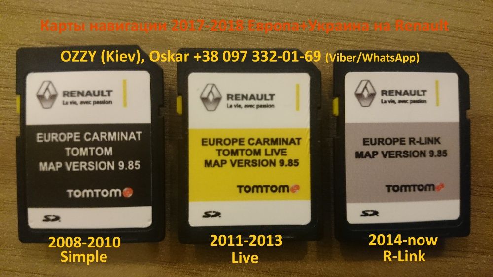 SD карта навігації для Suzuki, Renault, Smart Fortwo 453/454
