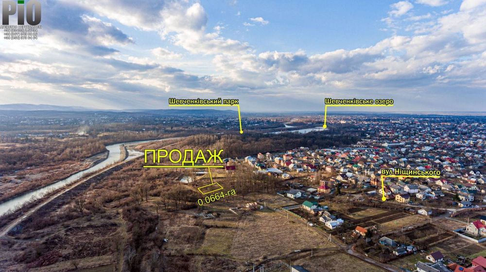 Земельна ділянка в південній частині міста.