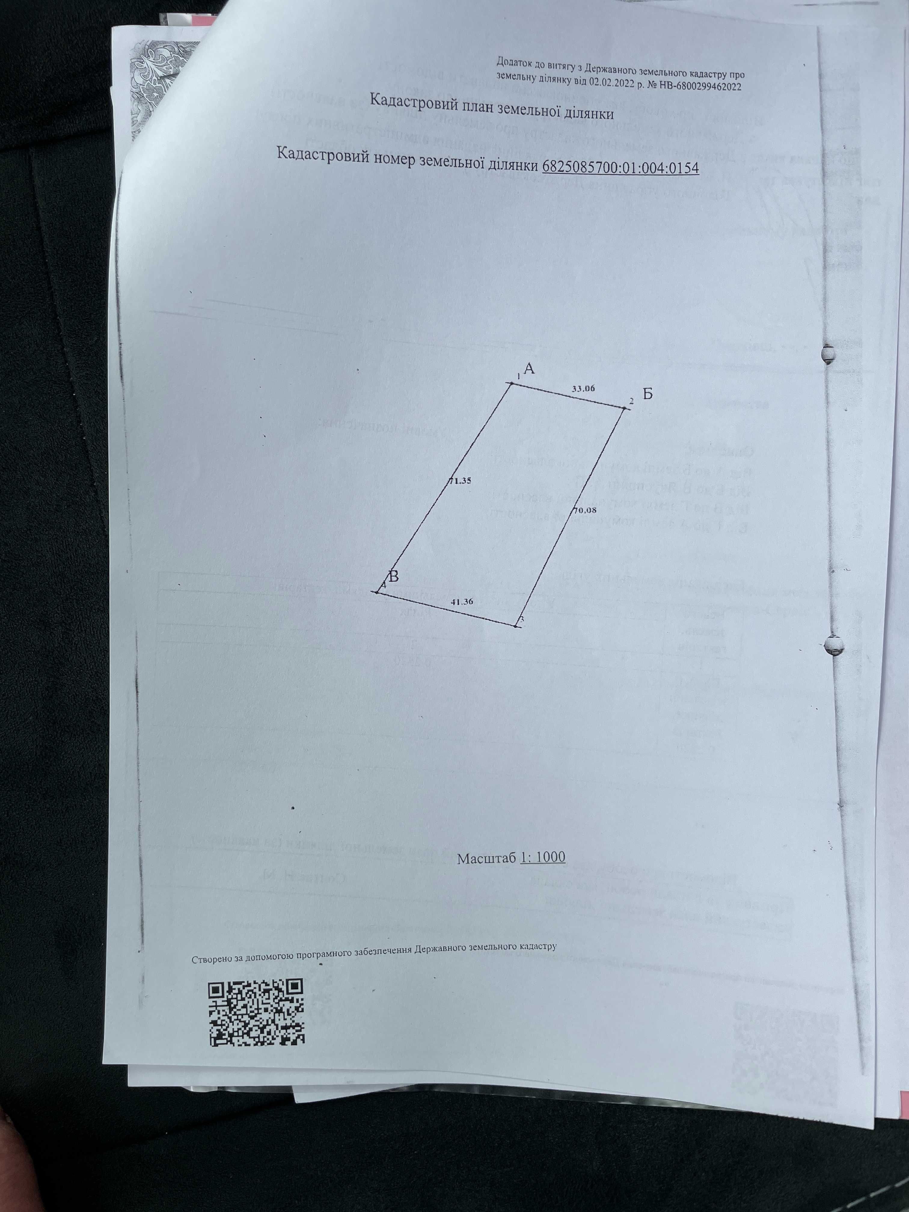Продам земельну ділянку 25 соток