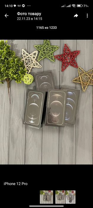 Айфоны от Х до 15 про мах. Цены в описании. Не копии