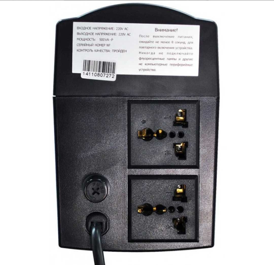 Бесперебойник Logicpower 650VA-P