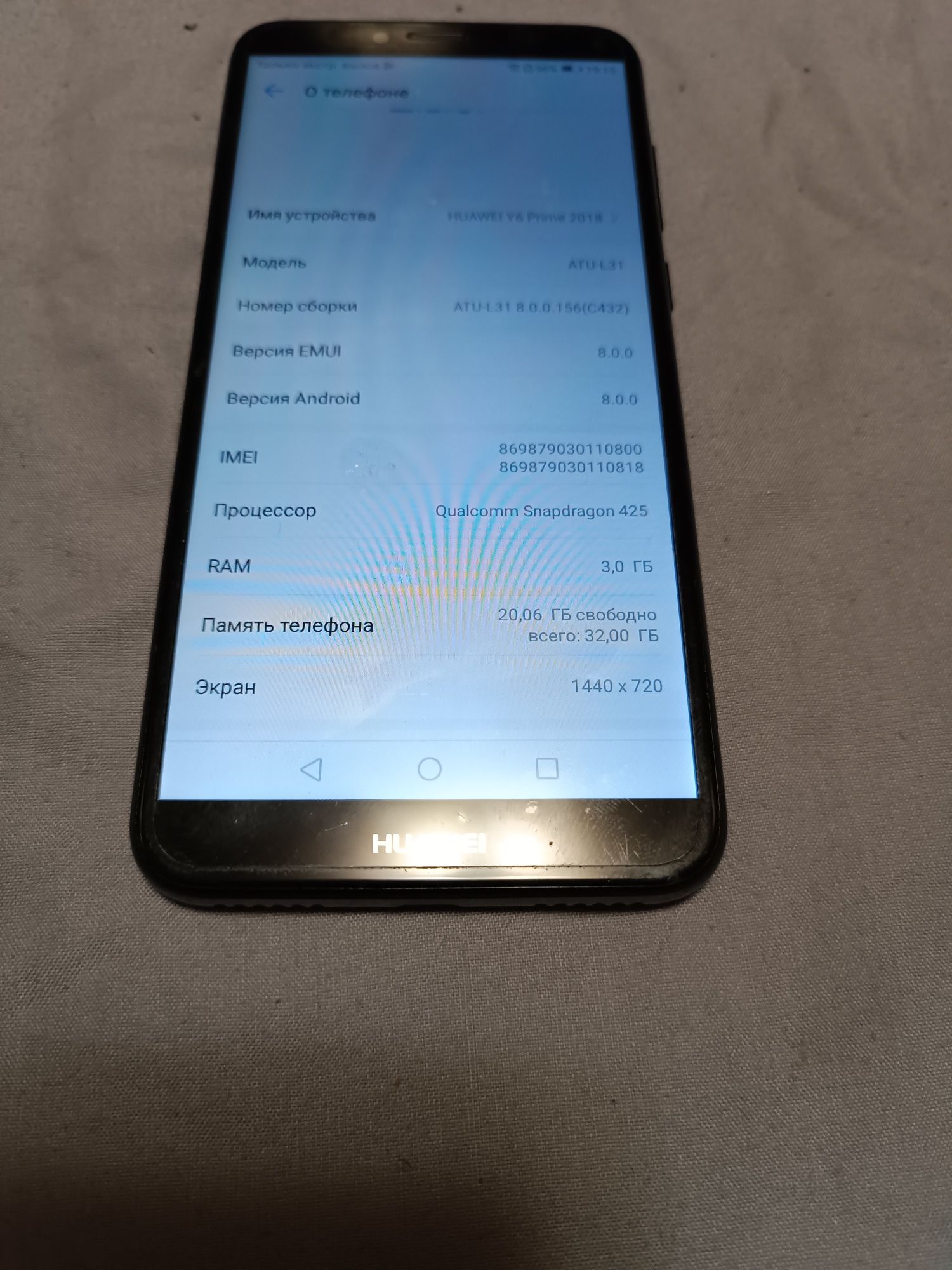 Телефон Huawei Y6 Prime 2018 (ATU-L31).