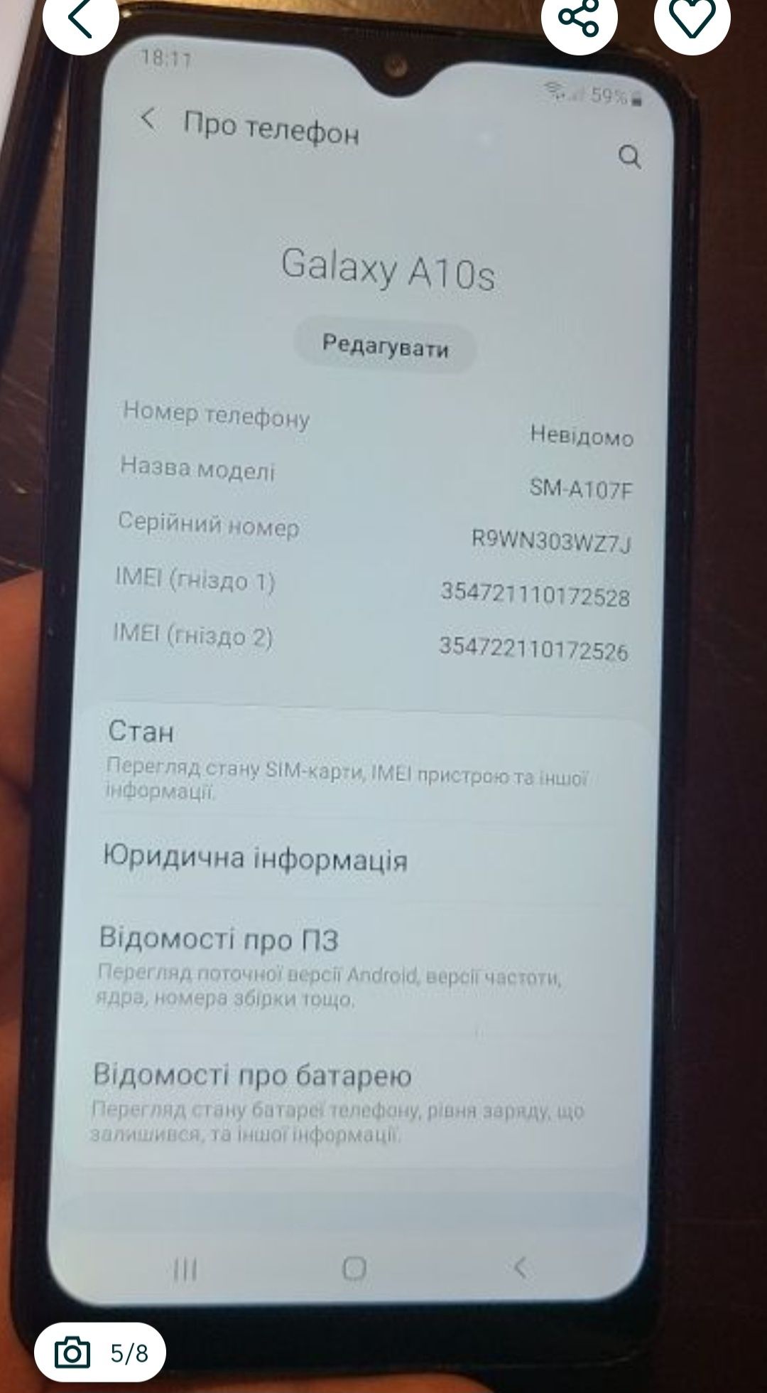 Samsung A10s 2/32