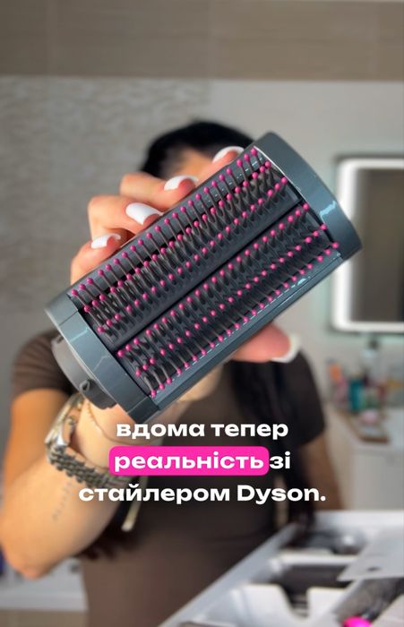 Стайлер 6в1 дайсон, фен з насадками дайсон