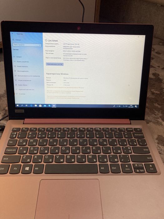 Lenovo IdeaPad 120S-11IAP